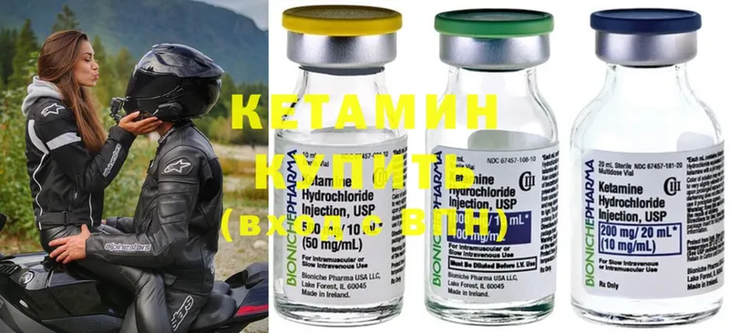 Кетамин ketamine  гидра зеркало  Нижнекамск 