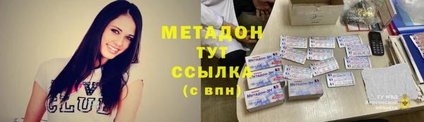 COCAINE Беломорск