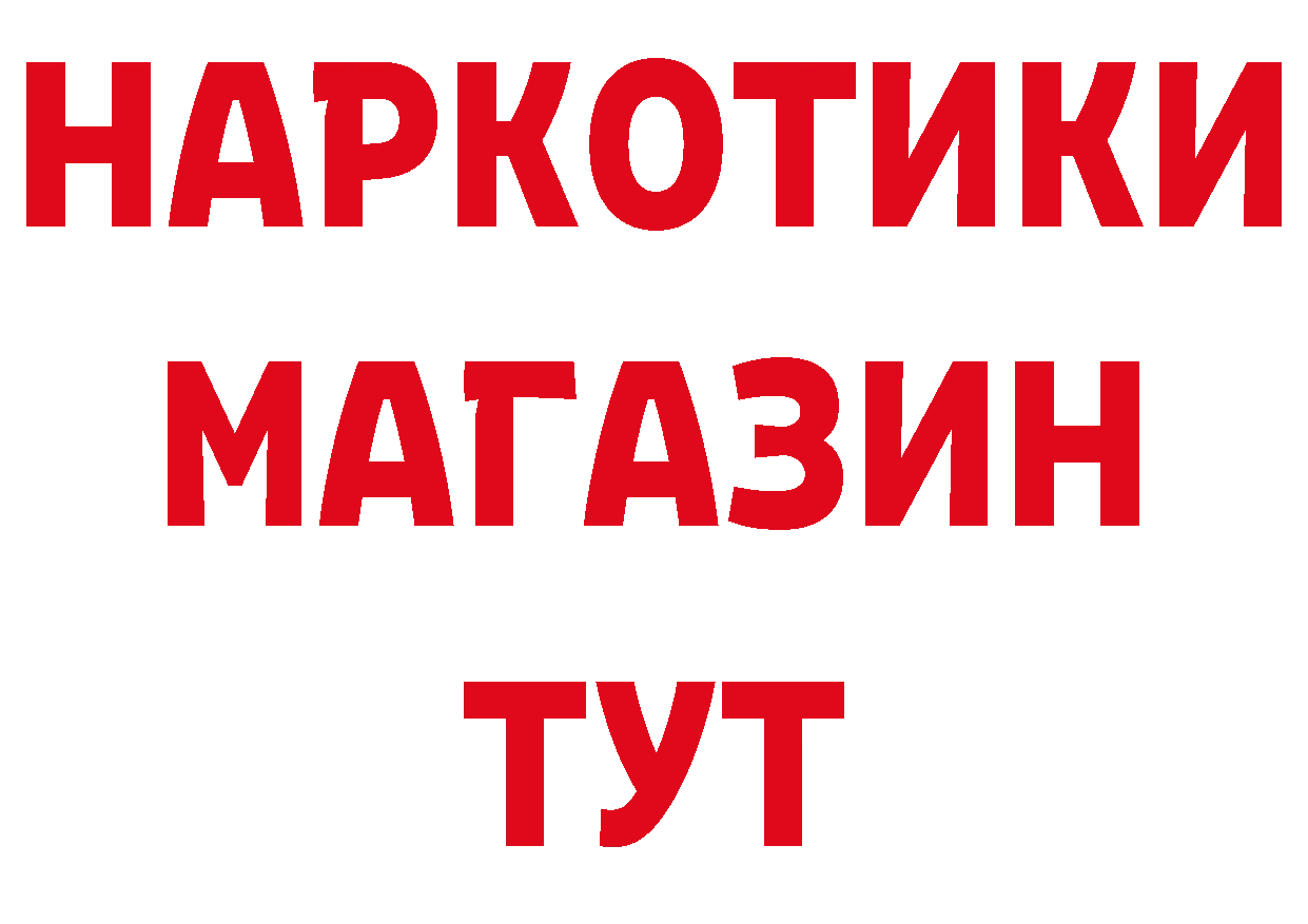 ТГК концентрат ТОР площадка кракен Нижнекамск